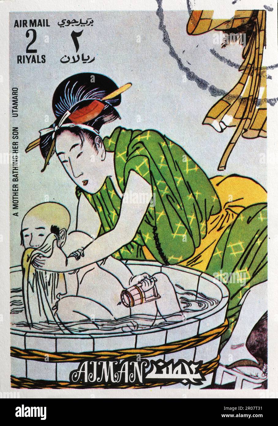 Donna giapponese e bambino dipinto da Utamaro su francobollo Foto Stock