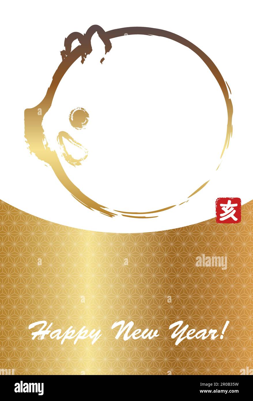Il modello del biglietto di Capodanno dell'anno del cinghiale con Un simbolo del cinghiale selvaggio del cartoonish. (Traduzione Kanji - cinghiale) Illustrazione Vettoriale