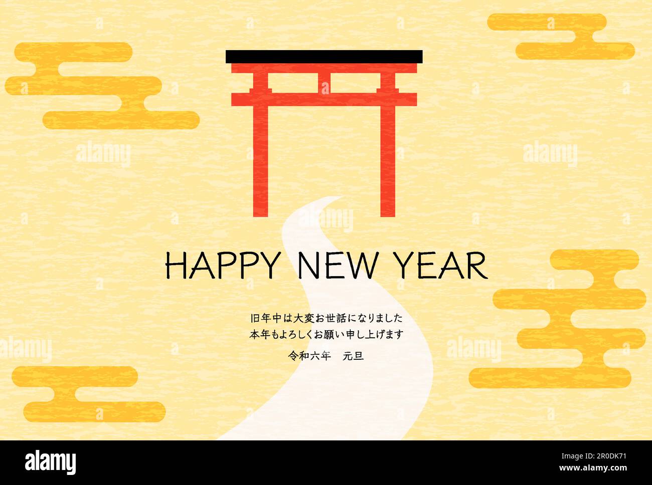 Immagini di carte di Capodanno in stile giapponese, porte torii e Hatsumode per l'anno 2024 - traduzione: Grazie ancora quest'anno. Illustrazione Vettoriale