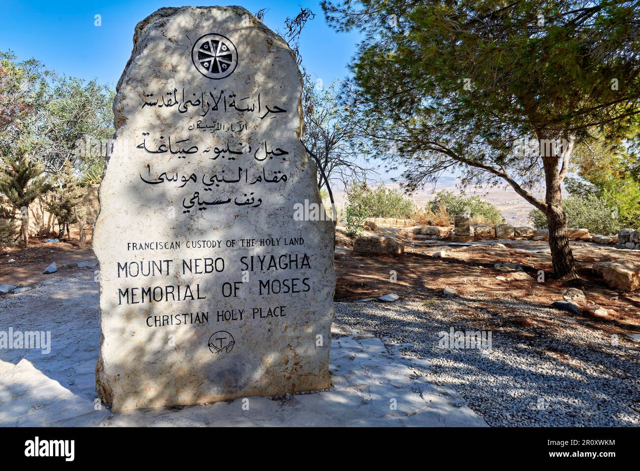 Giordania. Monte Nebo. Memoriale di Mosè Foto Stock