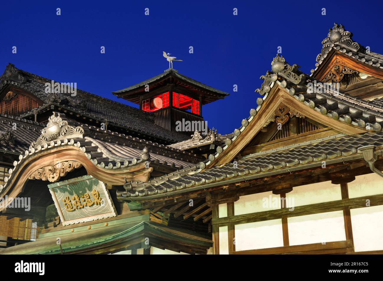 Sala principale delle sorgenti termali di Dogo Foto Stock