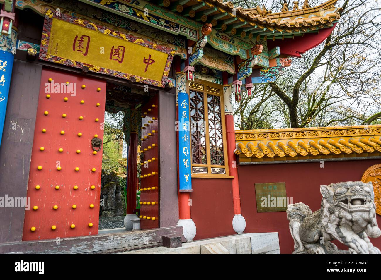 Ingresso al Giardino Cinese, un giardino che è stato un dono della città partner cinese di Zürich, Kunming, dedicato ai tre amici d'inverno, Zurigo Foto Stock