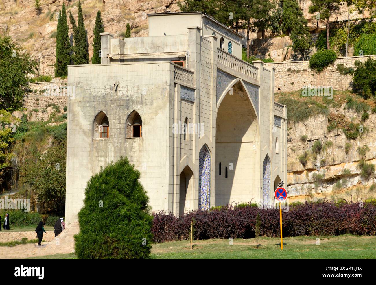 Iran, Shiraz: Porta Corana, sulla strada per Isfahan, fu costruita durante il regno di Adud al-Dawla, re della dinastia Buyid dal 949 al 983. Copie di Foto Stock