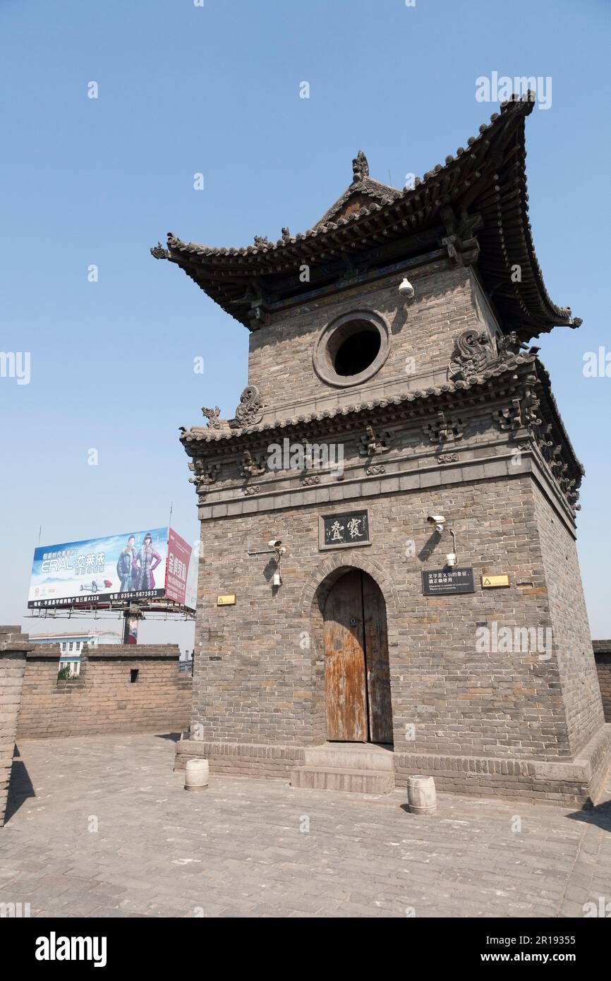 Torre di guardia / Torre di guardia con ampio tetto a strati in cima alle mura della città di Pingyao (Città Antica). Ping yao mura difensive, (restaurato). PRC. Cina. (125) Foto Stock