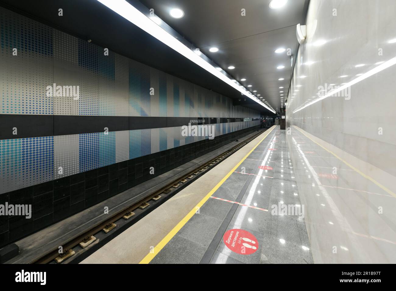 Mosca, Russia - 26 gennaio 2023: Stazione della metropolitana Pushkinskaya a Mosca, Russia. Foto Stock