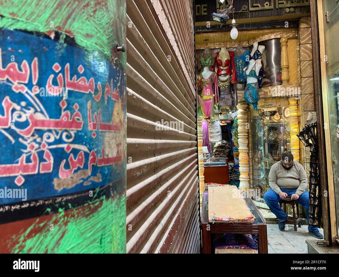 Khan el-Khalili mercato Foto Stock