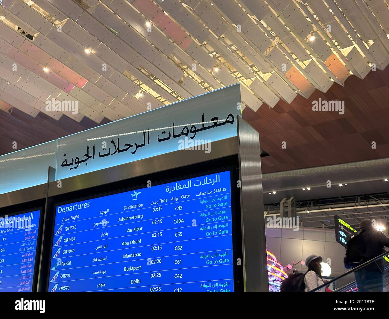 Schermata delle informazioni sui voli in aeroporto Foto Stock