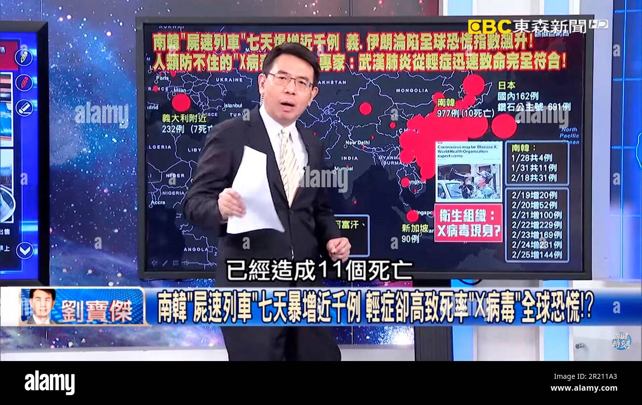 Uno screengrab di una trasmissione televisiva di notizie di Taiwan descrive la minaccia crescente dal coronavirus. 2019-nCoV, noto informalmente come il coronavirus di Wuhan, è un virus contagioso che causa l'infezione respiratoria. È la causa dell'epidemia di coronavirus di Wuhan 2019-20. Foto Stock
