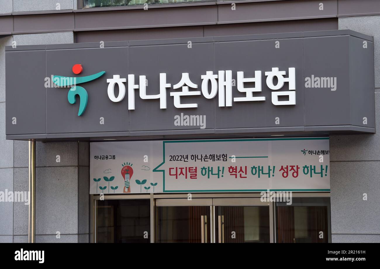 Una filiale della Hana Bank a Seoul, la capitale della Repubblica di Corea. HANA Bank è una banca commerciale con sede a Seoul, Corea del Sud. Foto Stock