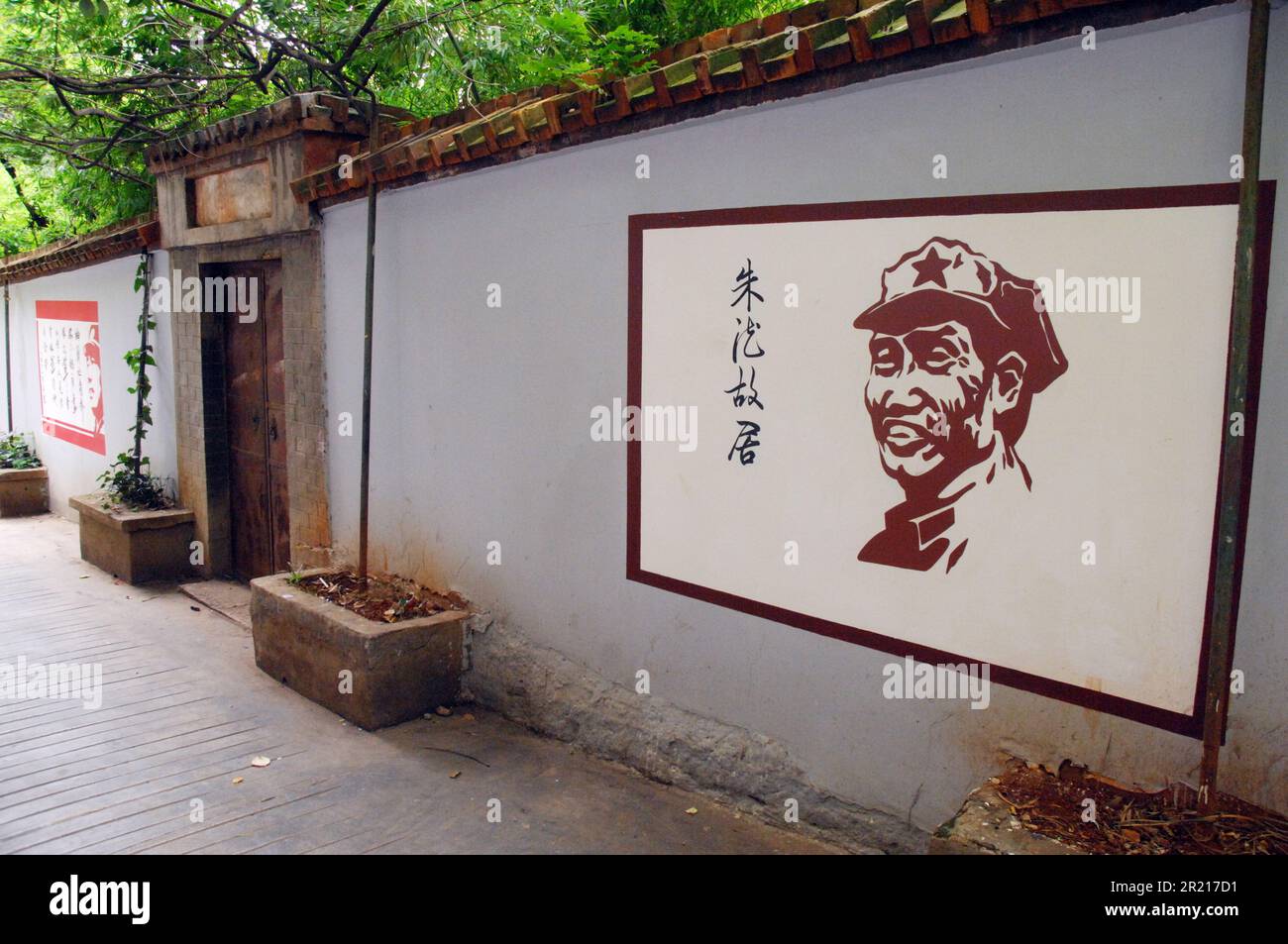Le mura che circondano l'ex residenza di Zhu De in Kunming, Yunnan, Cina, decorate con opere d'arte relative al rivoluzionario. Zhu De era un ex generale cinese, politico, rivoluzionario e uno dei pionieri del Partito comunista cinese. Dopo la fondazione della Repubblica popolare Cinese, nel 1955 Zhu divenne uno dei dieci Marescialli dell'Esercito popolare di Liberazione. Foto Stock