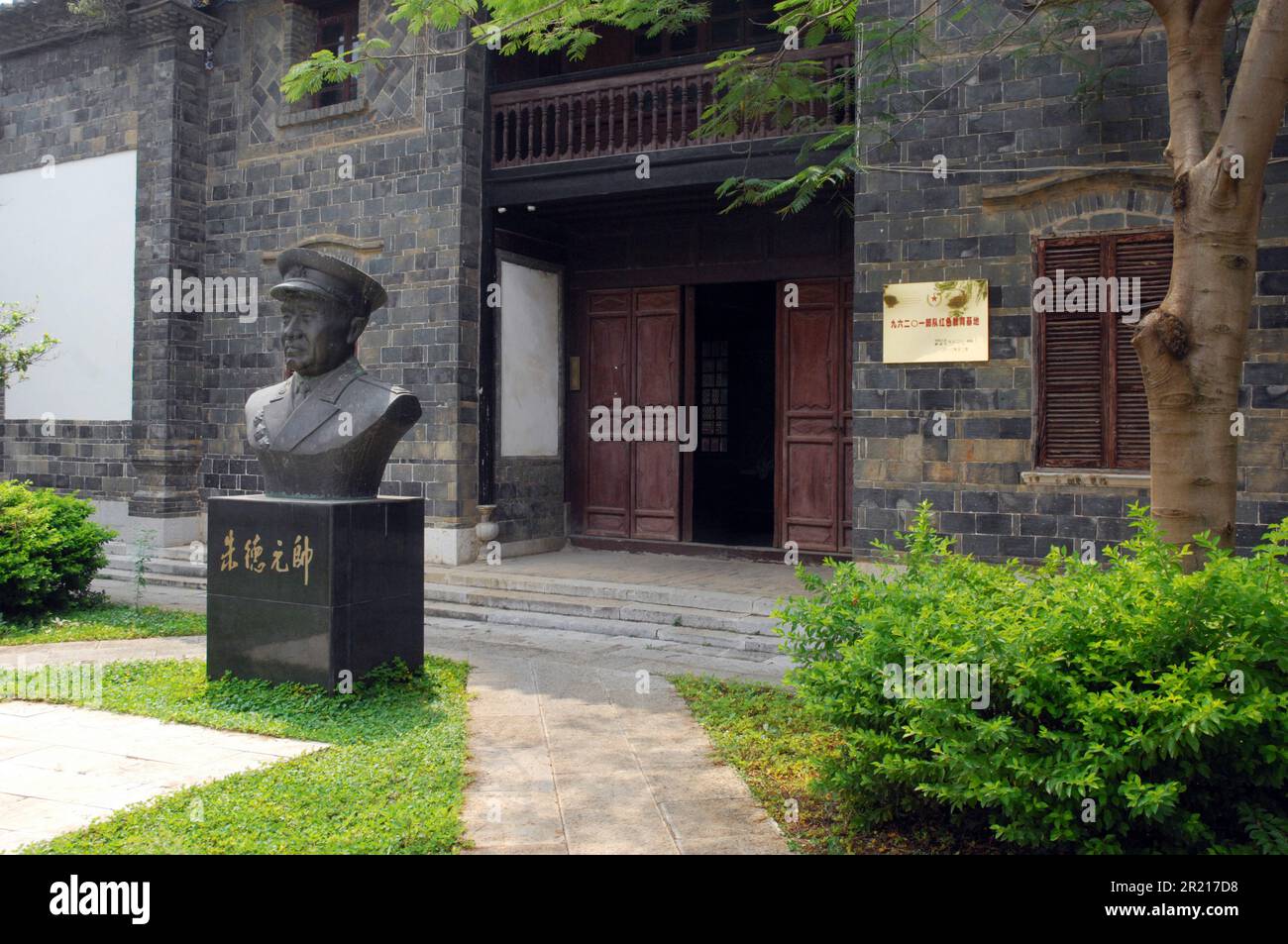 Ex residenza di Zhu De a Kunming, Yunnan, Cina, decorata con opere d'arte relative al rivoluzionario. Zhu De era un ex generale cinese, politico, rivoluzionario e uno dei pionieri del Partito comunista cinese. Dopo la fondazione della Repubblica popolare Cinese, nel 1955 Zhu divenne uno dei dieci Marescialli dell'Esercito popolare di Liberazione. Foto Stock