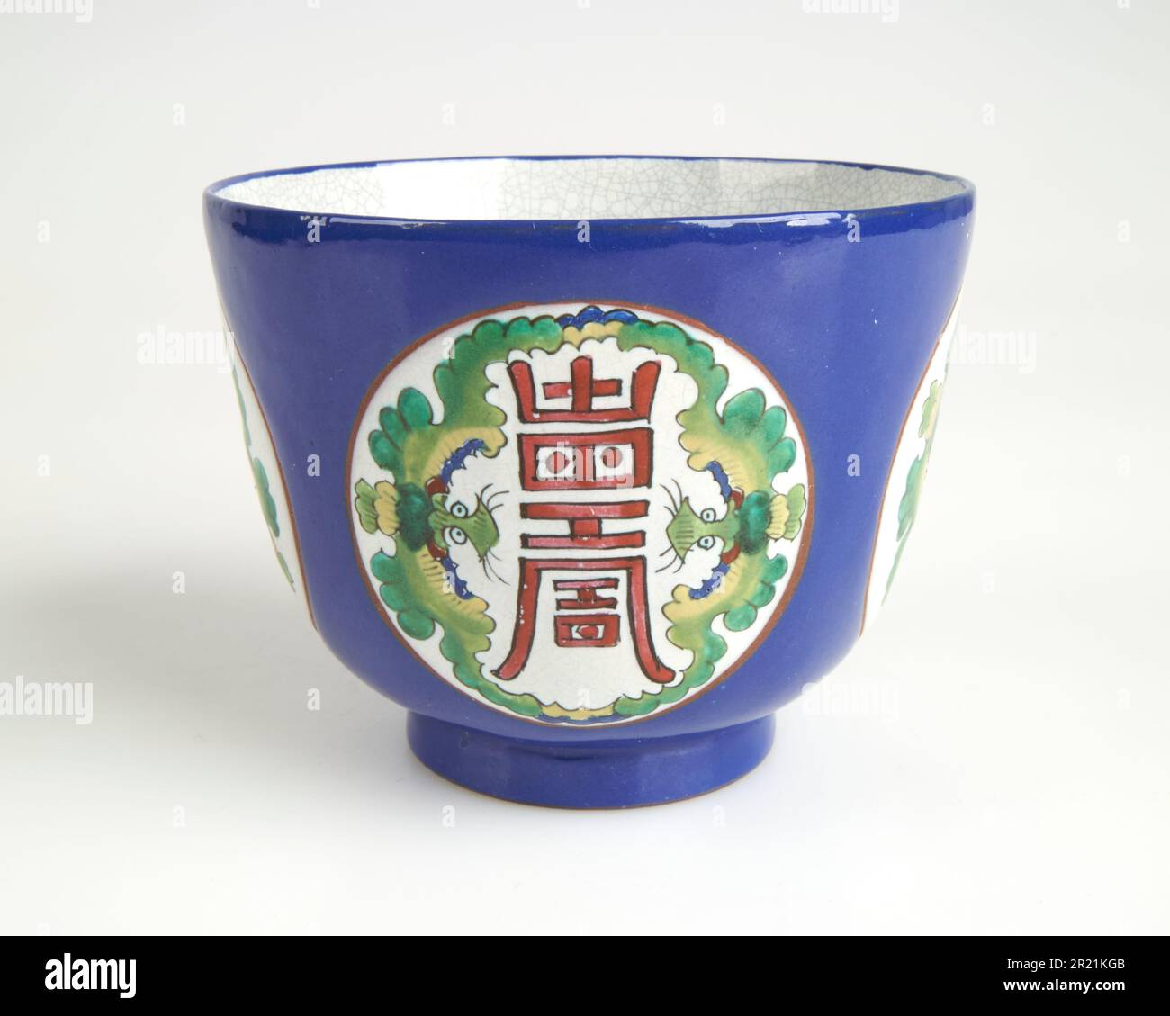 Antico 19th cc Tazza Yixing cinese con bat e smalto alla frutta Foto Stock
