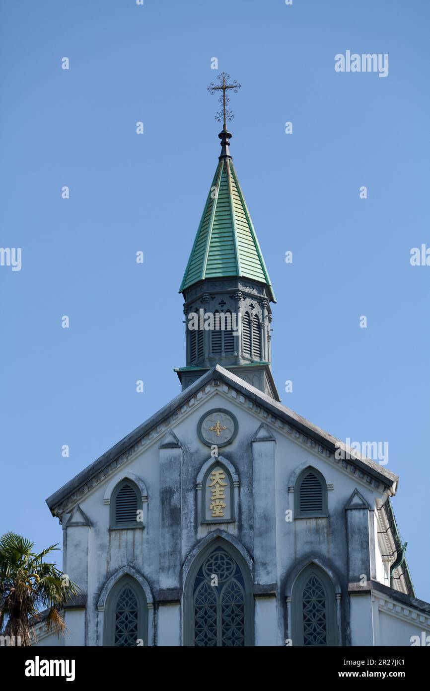Chiesa cattolica di Oura Foto Stock