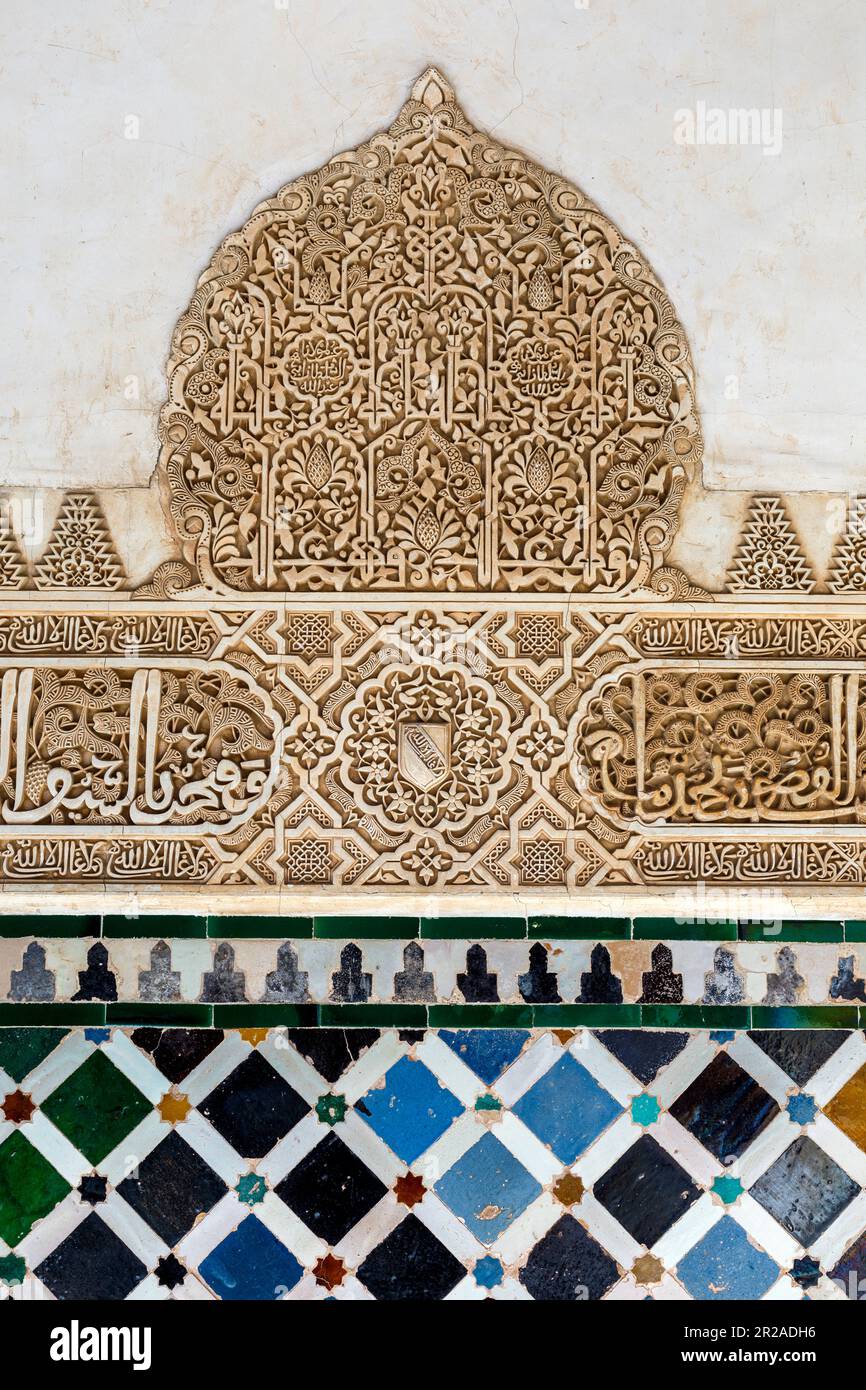 Spagna, Andalusia, Granada, Palazzo dell'Alhambra, Generallife, Opere d'arte d'interni, iscrizione araba cursiva. Foto Stock