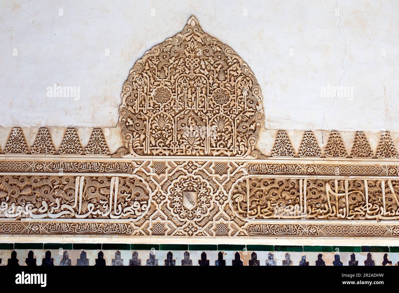 Spagna, Andalusia, Granada, Palazzo dell'Alhambra, Generallife, Opere d'arte d'interni, iscrizione araba cursiva. Foto Stock