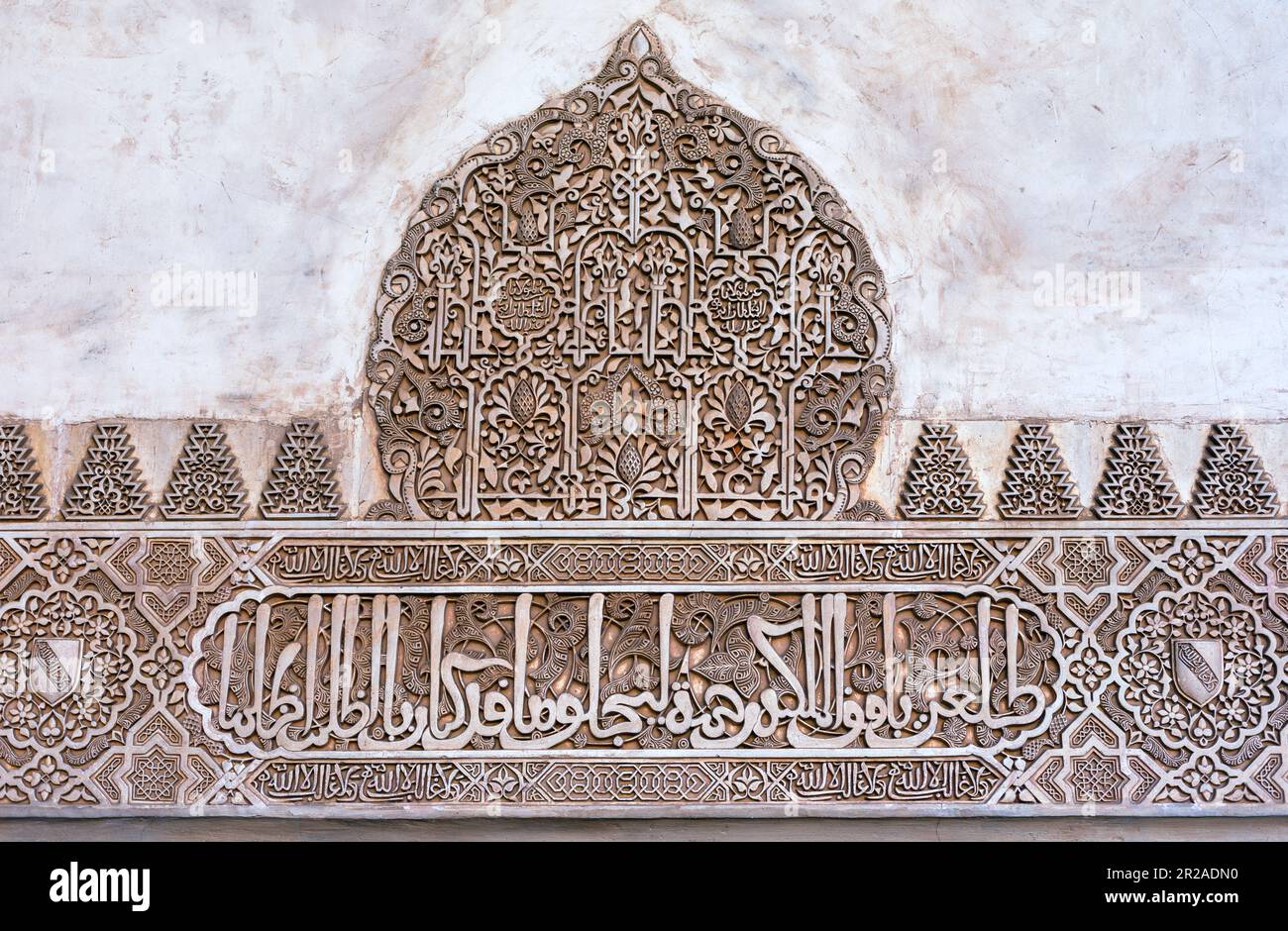 Spagna, Andalusia, Granada, Palazzo dell'Alhambra, Generallife, Opere d'arte d'interni, iscrizione araba cursiva. Foto Stock
