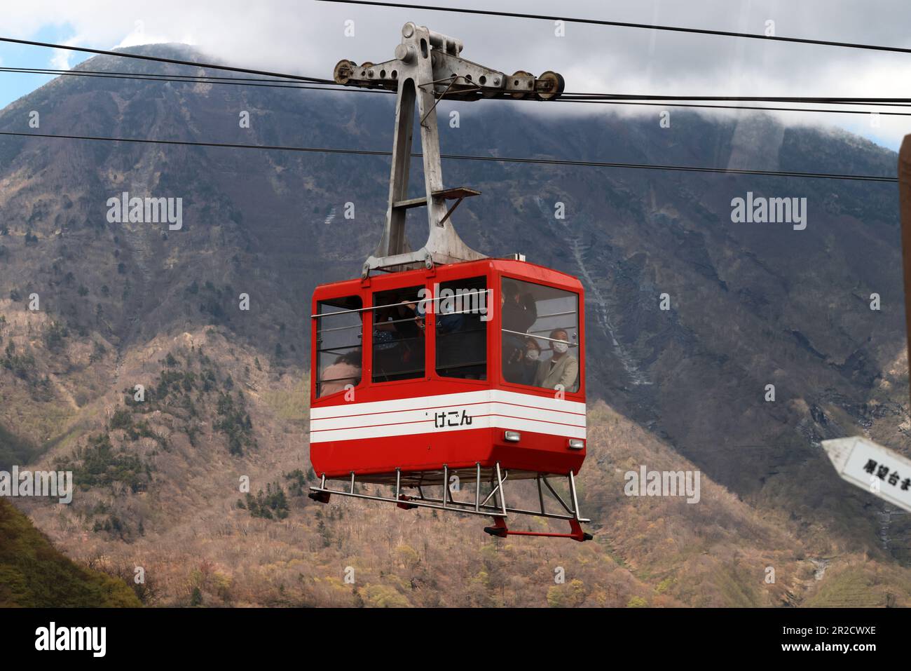 Nikko, giappone 2023 maggio 1: Akechidaira Ropeway, è una linea di risalita aerea giapponese a Nikko, Tochigi, gestita dal gruppo Tobu Foto Stock