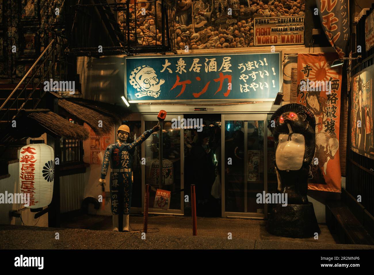 Ristorante giapponese KENKA su St. Segna il posto nell'East Village, Manhattan, New York Foto Stock