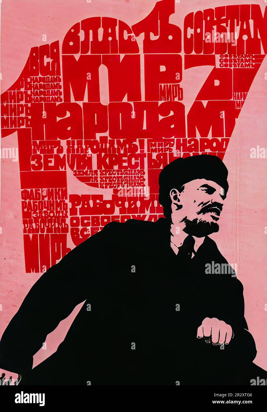Poster sovietico di propaganda antinazista dell'urss russa immagini e ...