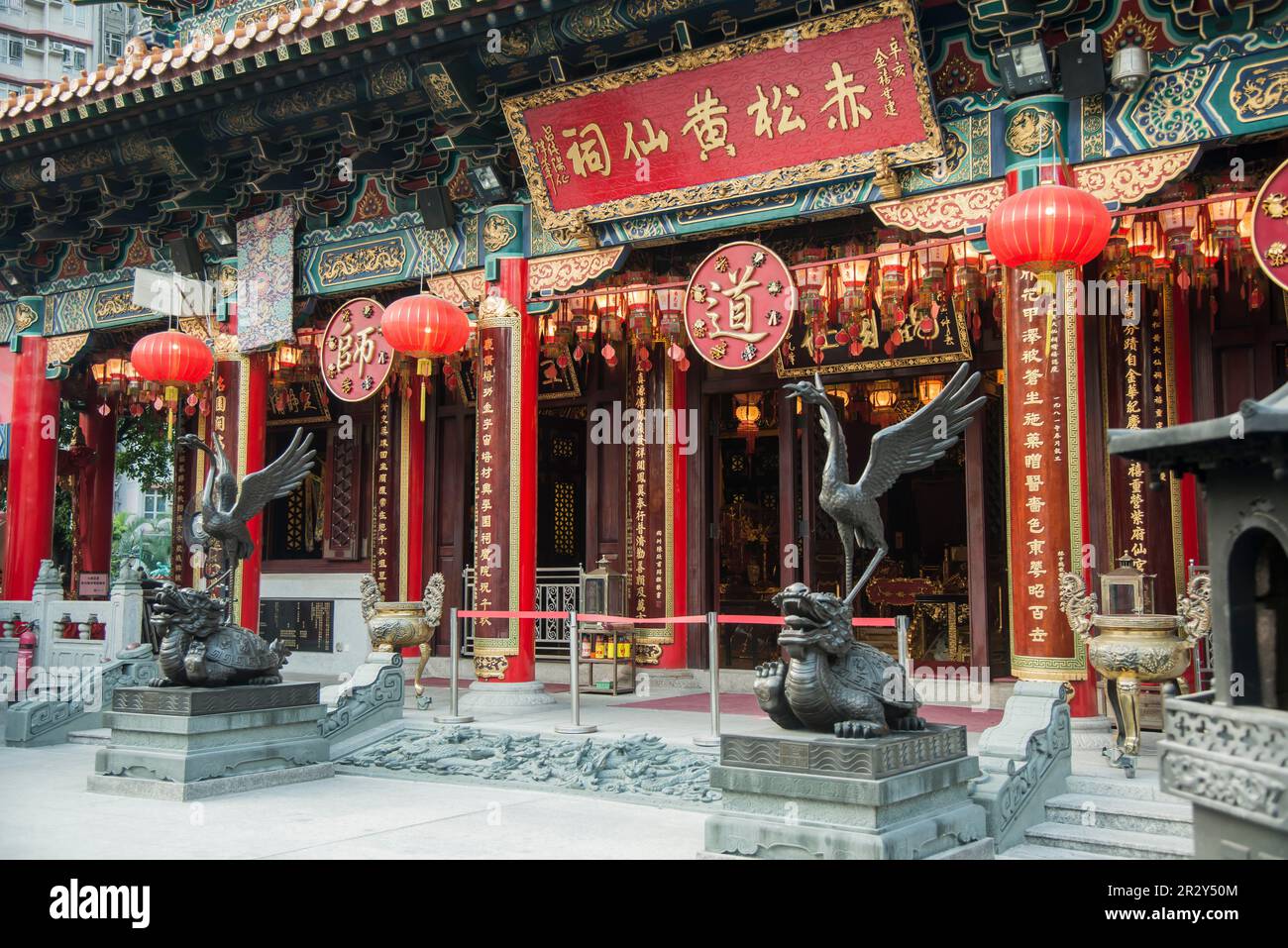 Wong Tai Sin Temple, Hong Kong, Cina Foto Stock