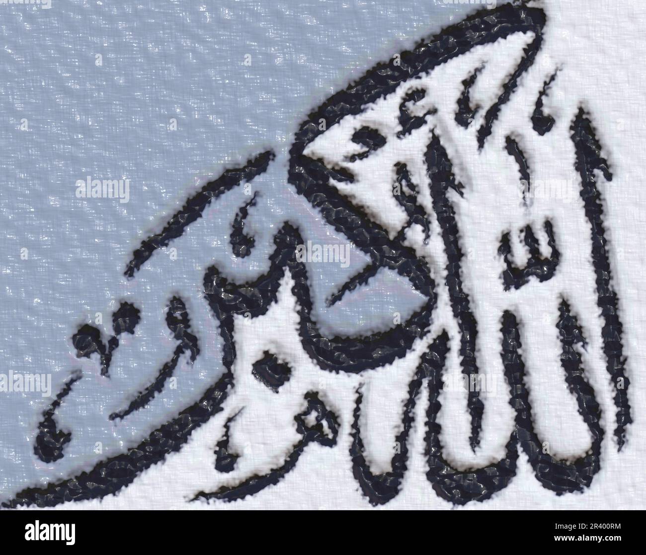 Calligrafia islamica di Takbir (Allahu Akbar), arte islamica tradizionale e moderna con caratteri kufi. Foto Stock