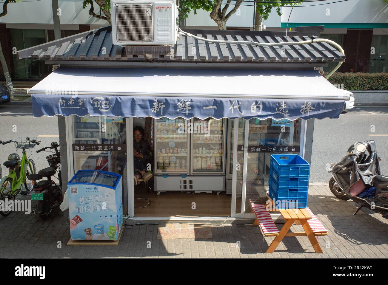 Shopfront, distretto di Gusu, Suzhou, Jiangsu, Cina Foto Stock