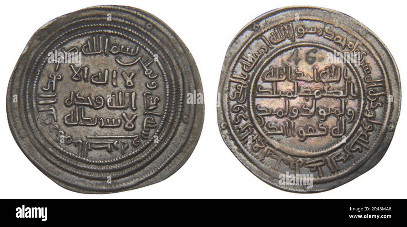 Umayyaden- Abd al-Malik Foto Stock