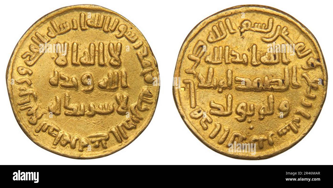 Umayyaden- Abd al-Malik Foto Stock