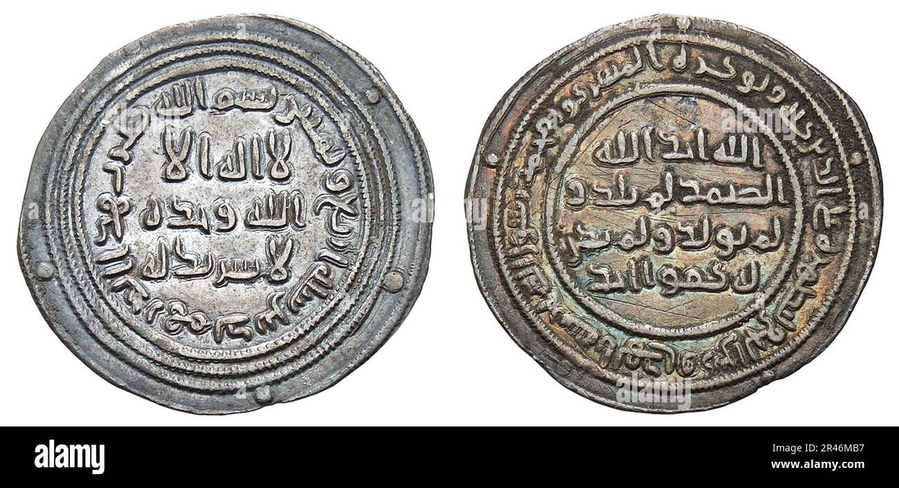 Umayyaden- Abd al-Malik Foto Stock
