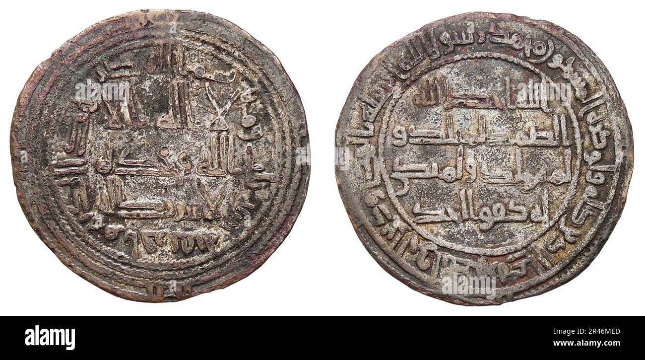 Umayyaden- Yazid II ibn Abd al-Malik Foto Stock