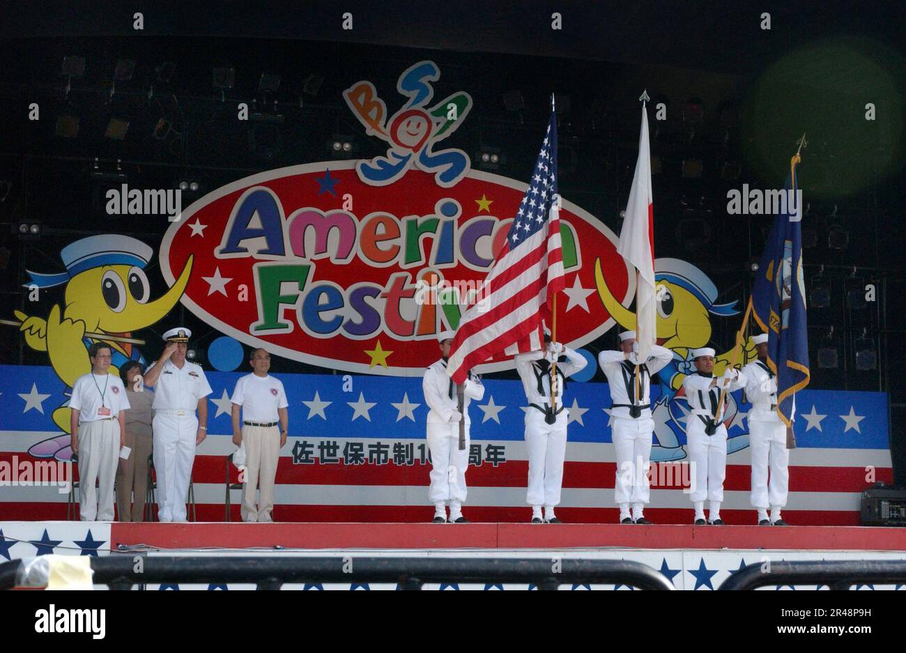 US Navy U.S.A. Navy Color Guard parata i colori al festival nazionale ospite in Giappone Foto Stock