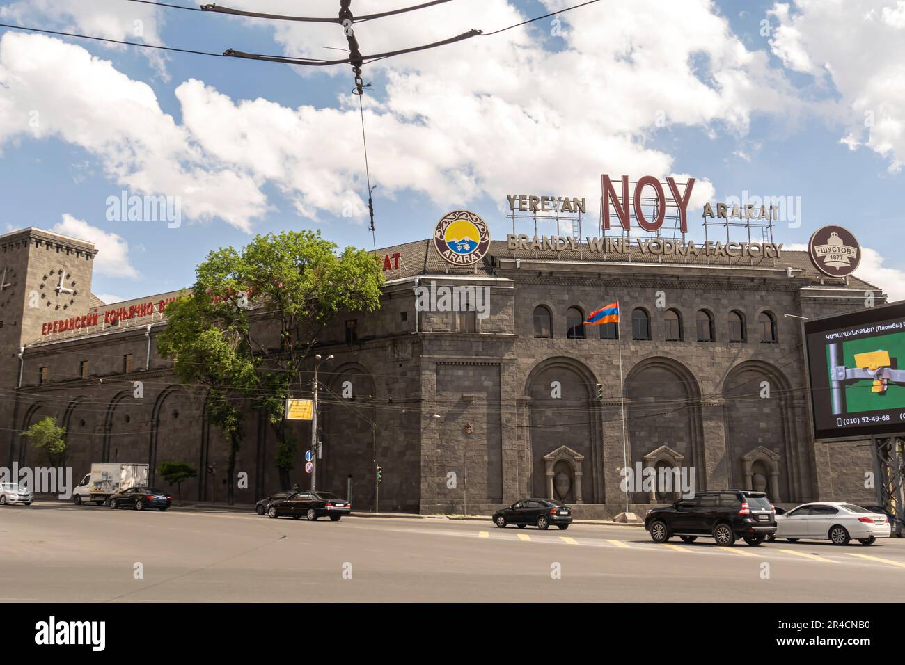 Noy Factory Yerevan Armenia. Impianto di produzione di brandy, vino e vodka che offre visite turistiche, un museo e un negozio Foto Stock