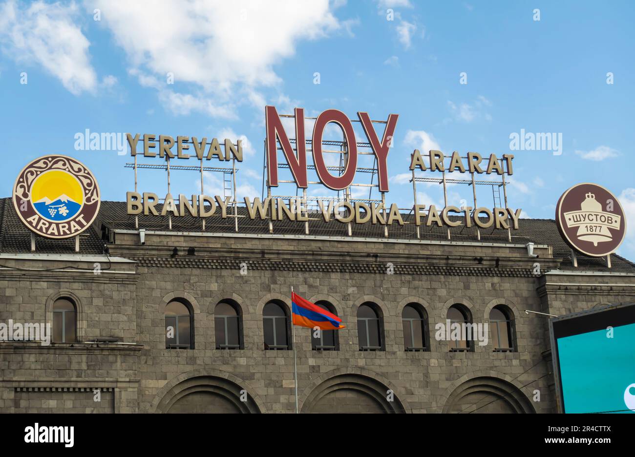Noy Factory Yerevan Armenia. Impianto di produzione di brandy, vino e vodka che offre visite turistiche, un museo e un negozio Foto Stock
