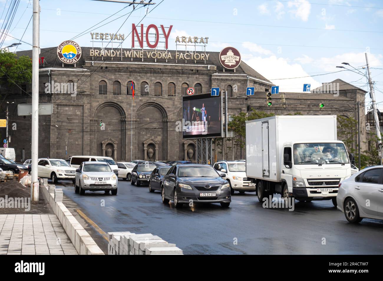 Noy Factory Yerevan Armenia. Impianto di produzione di brandy, vino e vodka che offre visite turistiche, un museo e un negozio Foto Stock