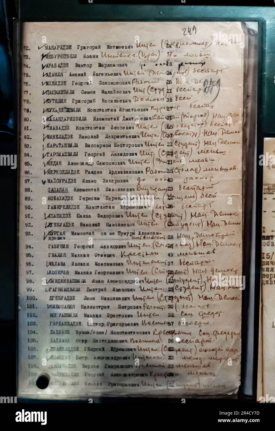 Le prime vittime della guerra con la Russia sovietica. Dalla sorella della misericordia M Makashvili Foto Stock