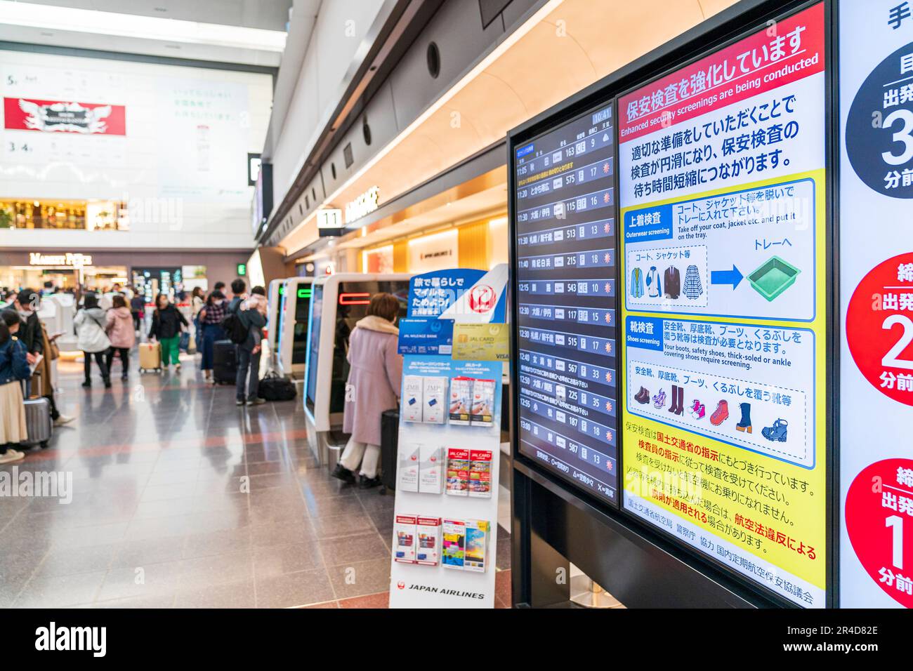 Visualizzazione video a parete su screening di sicurezza e informazioni sulla partenza del volo, informazioni generali, informazioni sulle persone non focalizzate che effettuano il check-in dei bagagli. Haneda aria Foto Stock