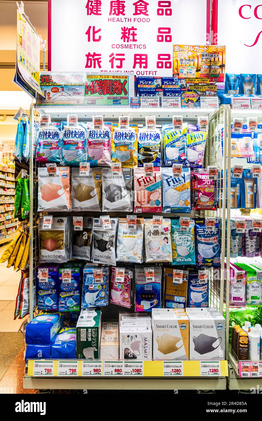 Negozio rack display con vari tipi di maschere giapponesi per uso generico e covid presso il Terminal 1 dell'aeroporto Haneda di Tokyo Foto Stock