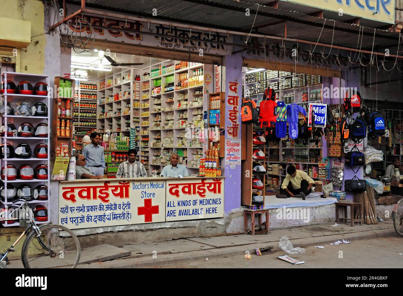 Pharmacy shop bharatpur rajasthan india immagini e fotografie stock ad alta  risoluzione - Alamy