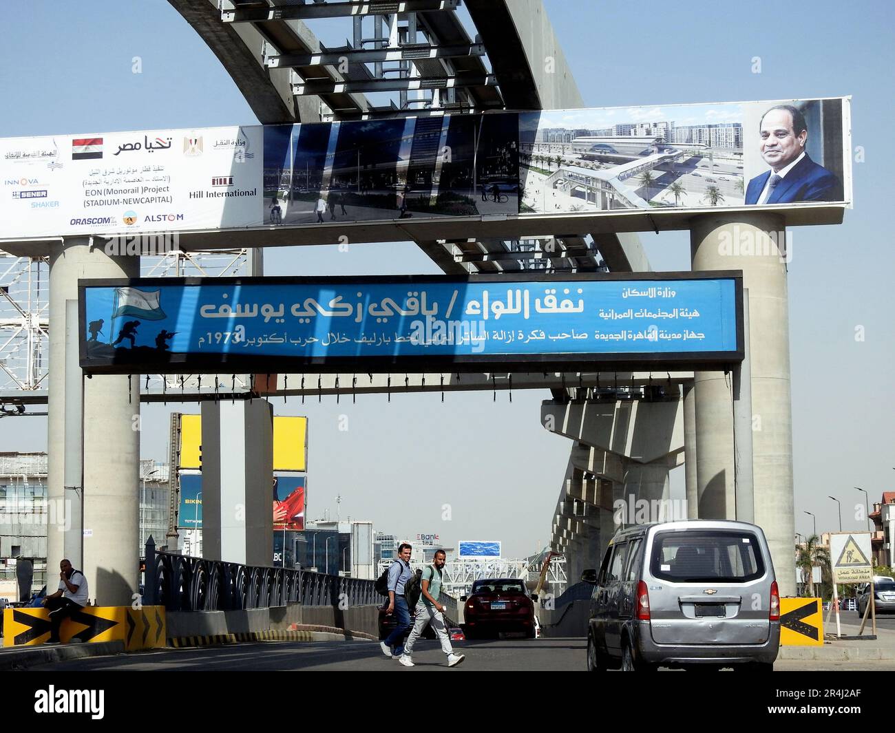 Cairo, Egitto, 10 2023 maggio: Baki Zaki Youssef tunnel auto a New Cairo, generale Baky che ha dato l'idea di distruggere Bar Lev linea utilizzando l'acqua in ottobre Foto Stock