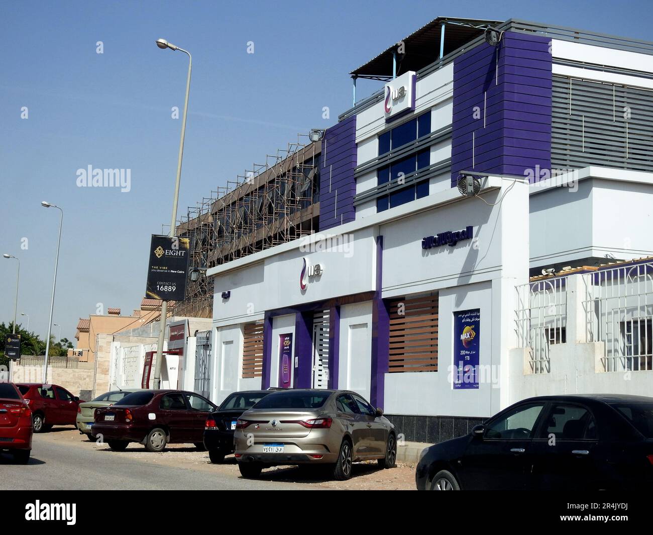 Cairo, Egitto, maggio 10 2023: NOI Telecom Egitto società CHE fornisce  servizi di telecomunicazione in Egitto compresi i telefoni fissi, le linee  cellulari, interni casa Foto stock - Alamy