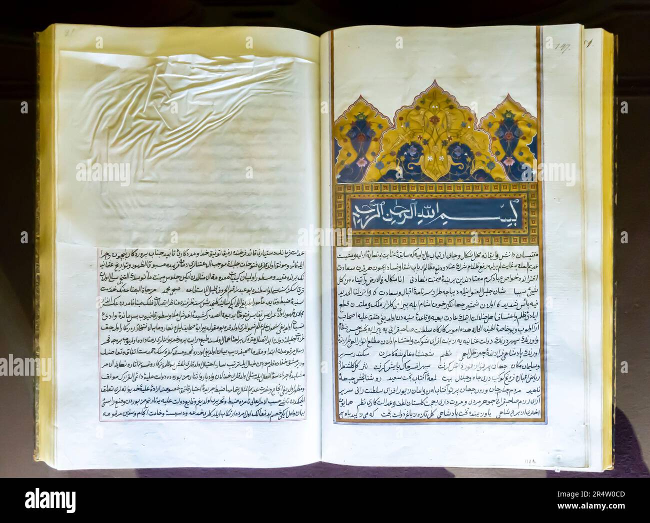 Storia di Sami, Shukri, Subhi. vol. 1. 1198 di Hegira. 1783 Costantinopoli Foto Stock