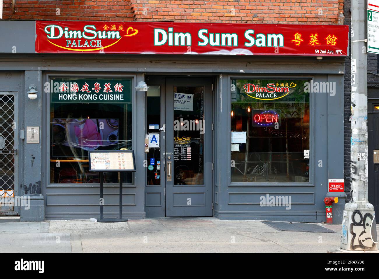 Dim Sum Sam 金滿庭, 59 2nd Ave, New York, NYC foto di un ristorante cinese cantonese veloce e informale nell'East Village di Manhattan Foto Stock