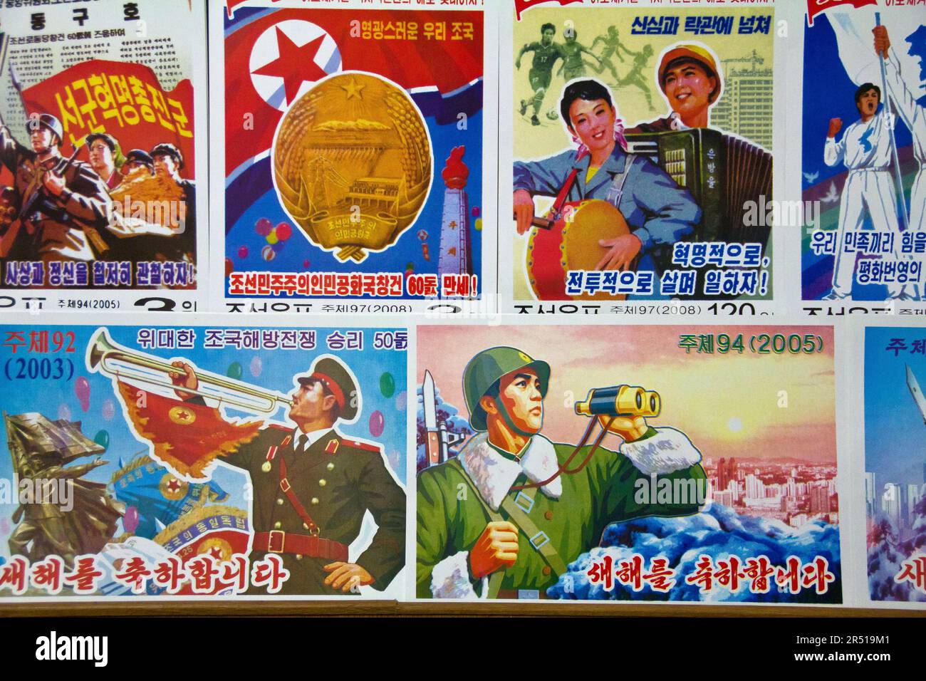 Francobolli di propaganda, Corea del Nord Foto Stock