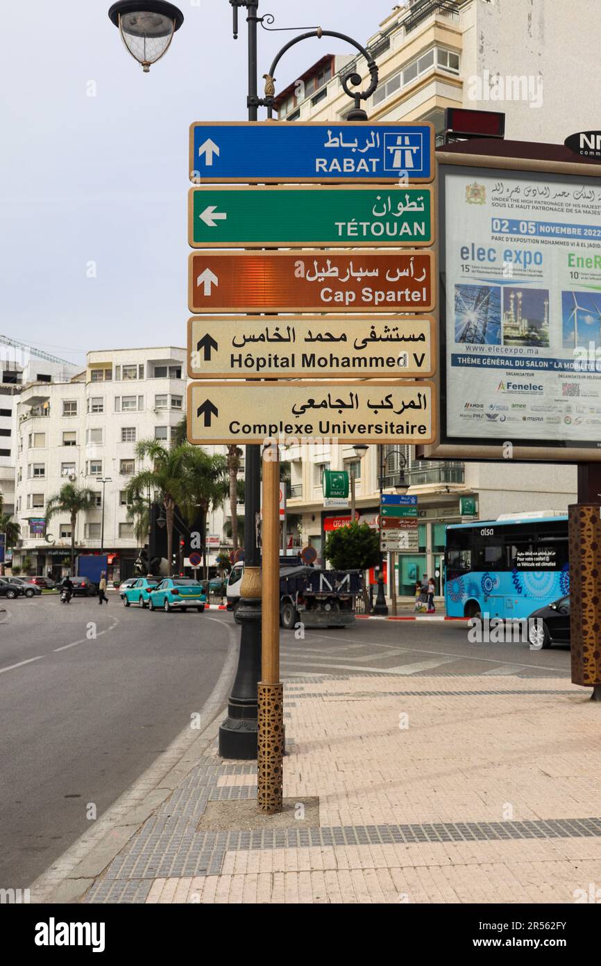 Nome direzione strada in Marocco per aiutare l'autista a localizzarsi Foto Stock