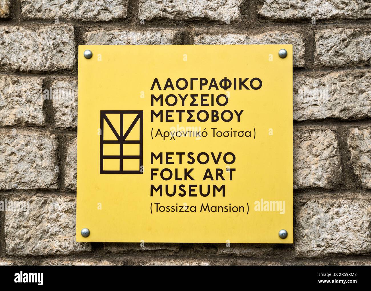 Firma al Museo dell'Arte Folkloristica di Metsovo, nella residenza di Tositsas a Metsovo, nella regione Epiro, Grecia Foto Stock