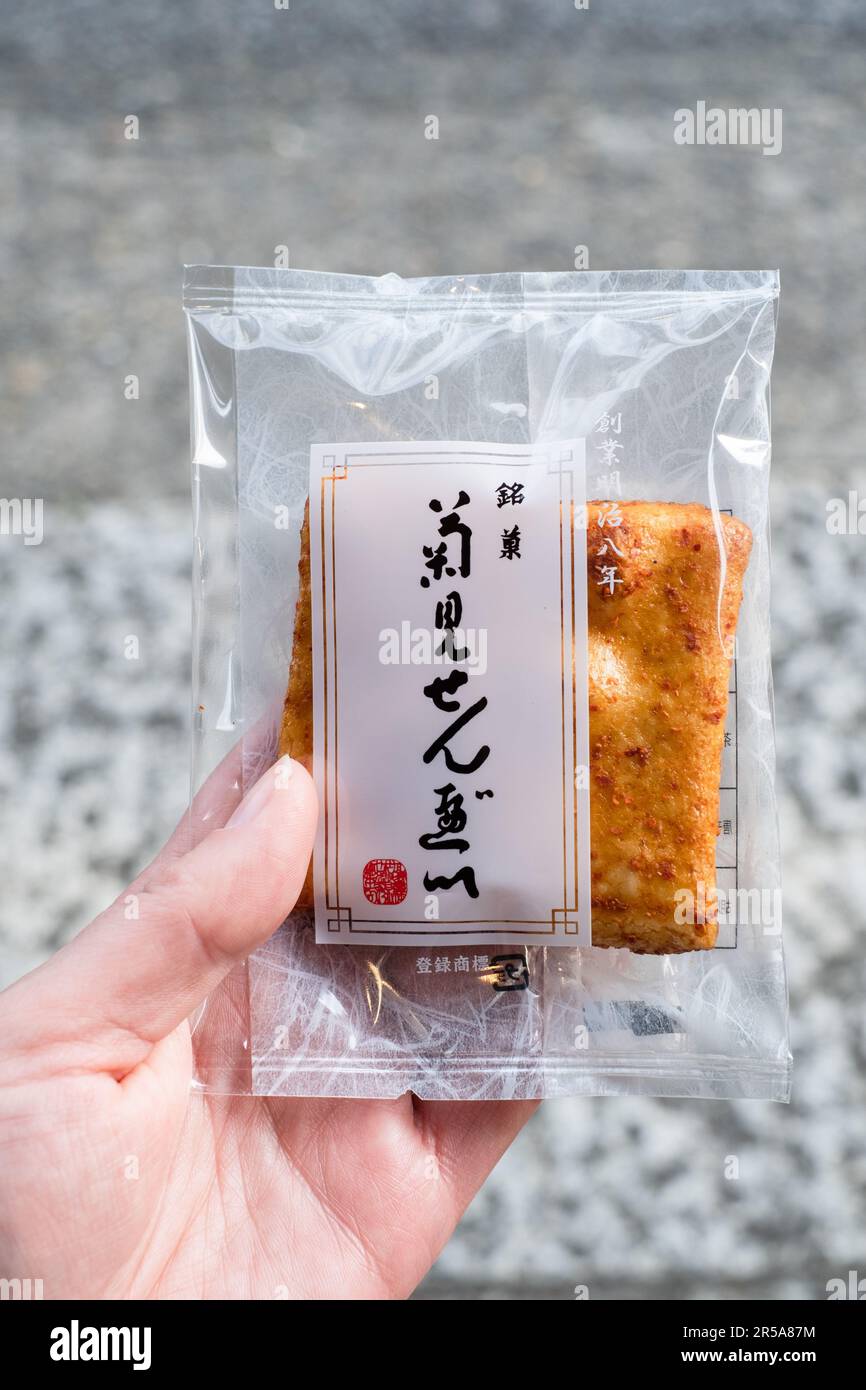 Senbei, cracker di riso giapponese da Kikumi Senbei, Yanaka, Giappone. Foto Stock