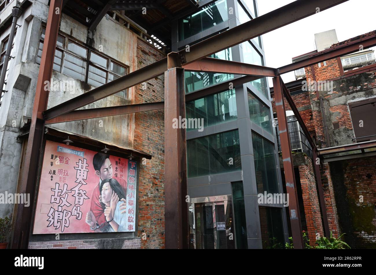 Un'immagine ad alta risoluzione di un edificio moderno con vivaci poster che adornano la parte anteriore Foto Stock