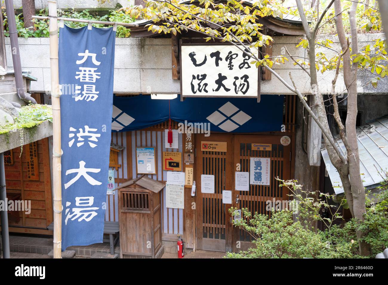 Lo Shibu Oyu dello Shibu Onsen, acqua calda per gli uomini Foto Stock