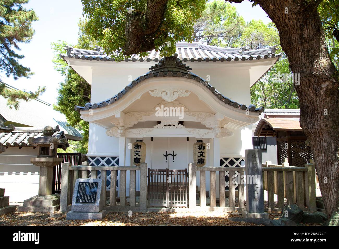 Gobunko del Santuario di Sumiyoshi-taisha Foto Stock
