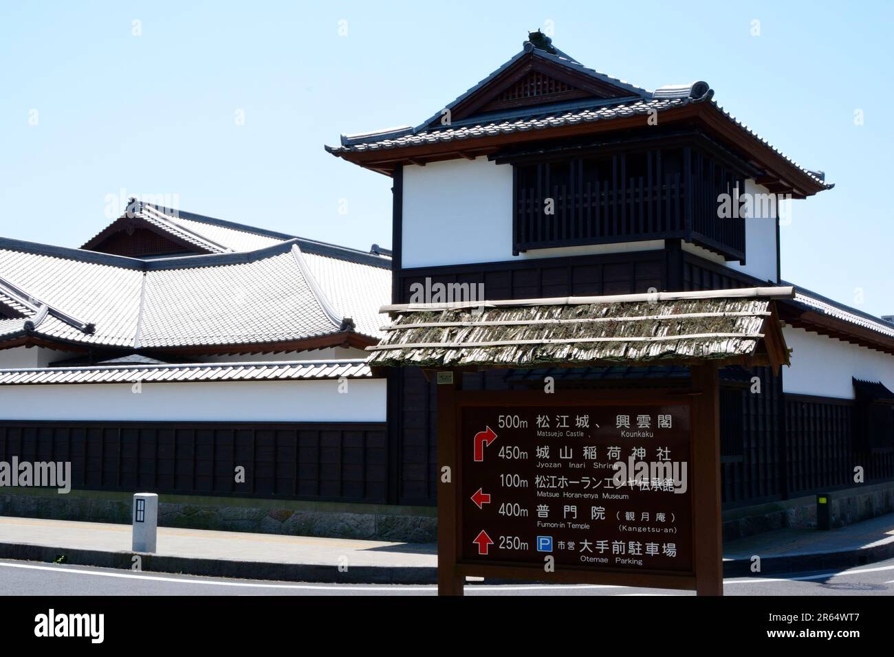 Scheda informativa vicino al Castello di Matsue Foto Stock